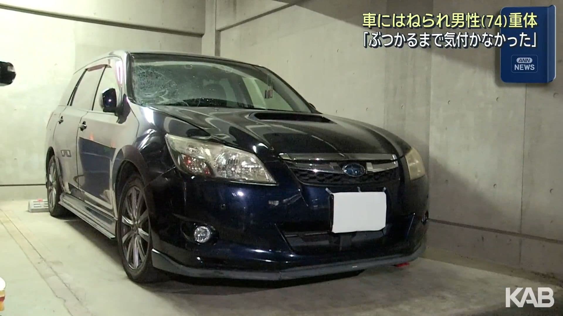 メイン記事画像