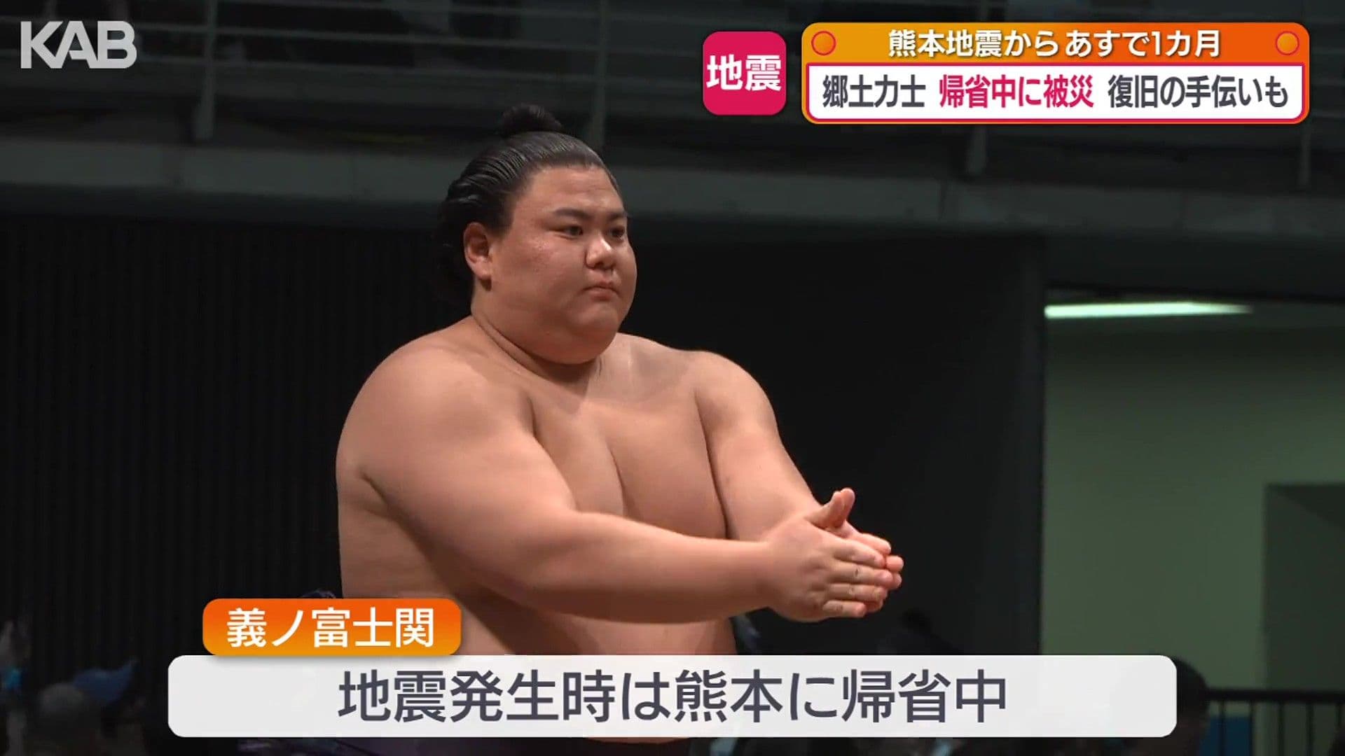 メイン記事画像