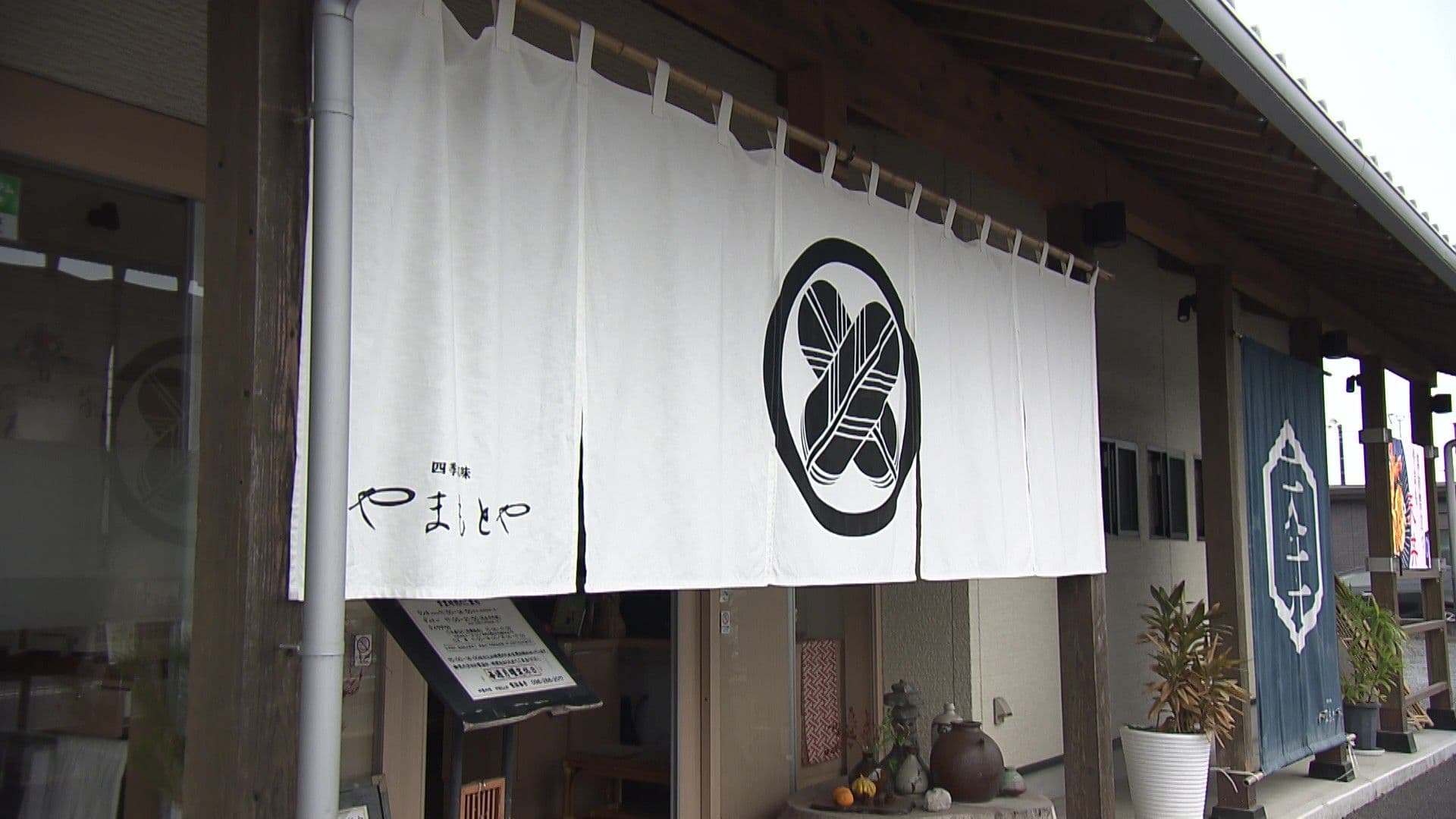 写真1