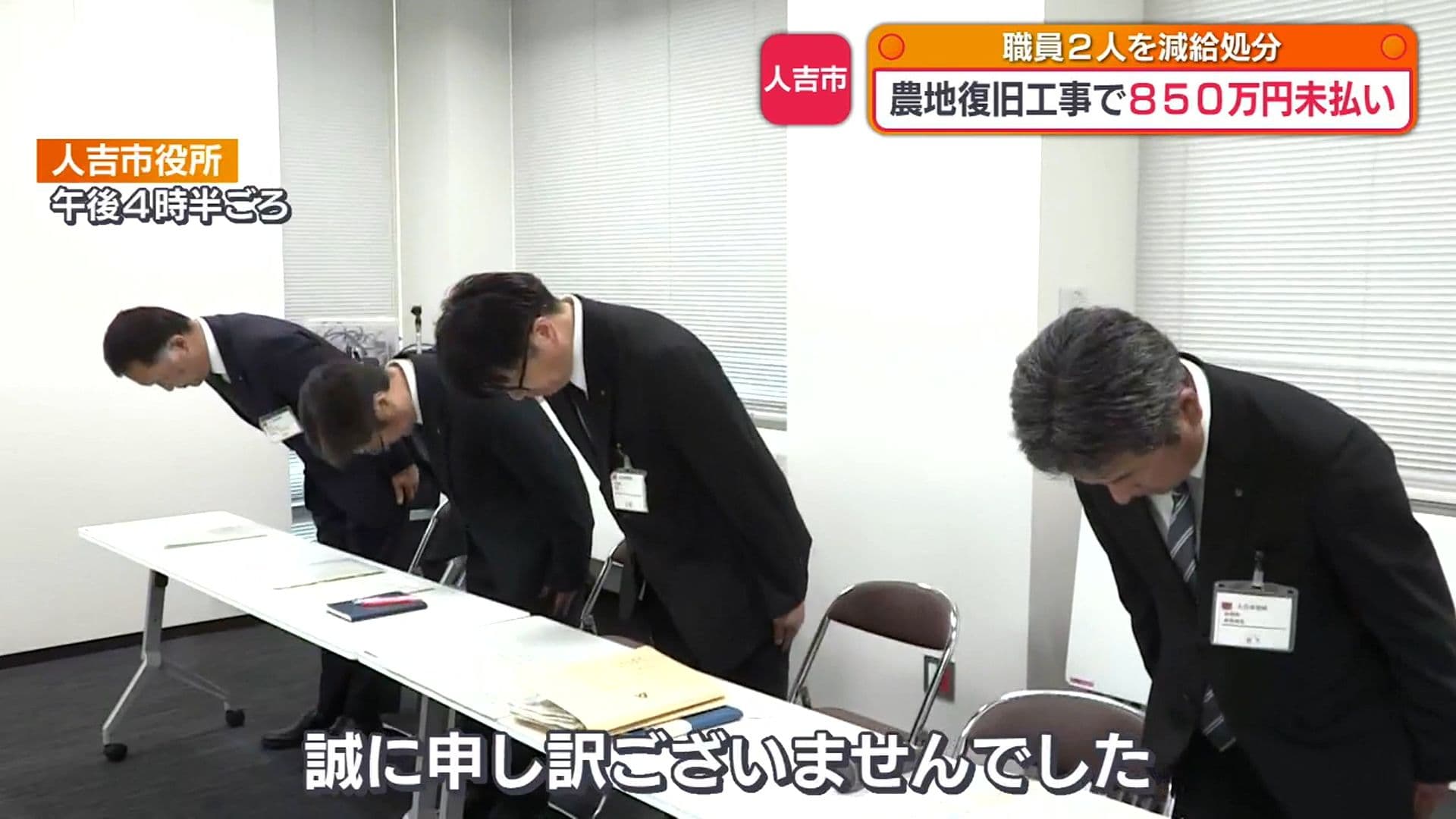 メイン記事画像