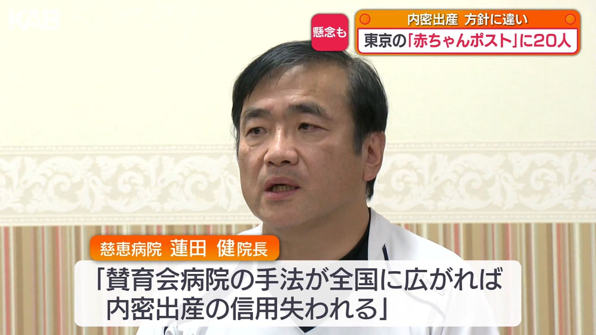 メイン記事画像
