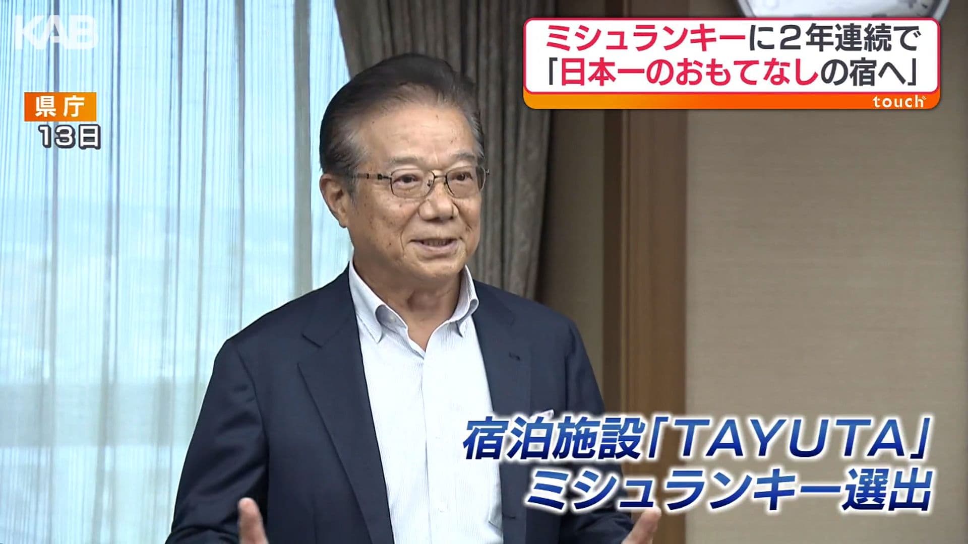 メイン記事画像