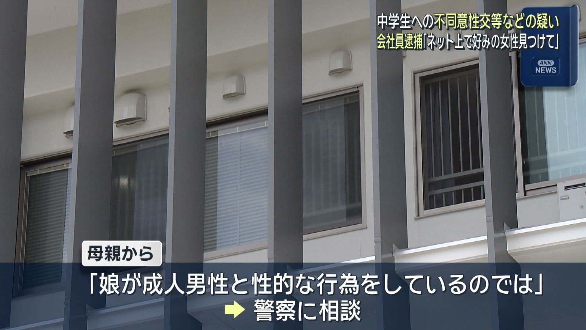 メイン記事画像