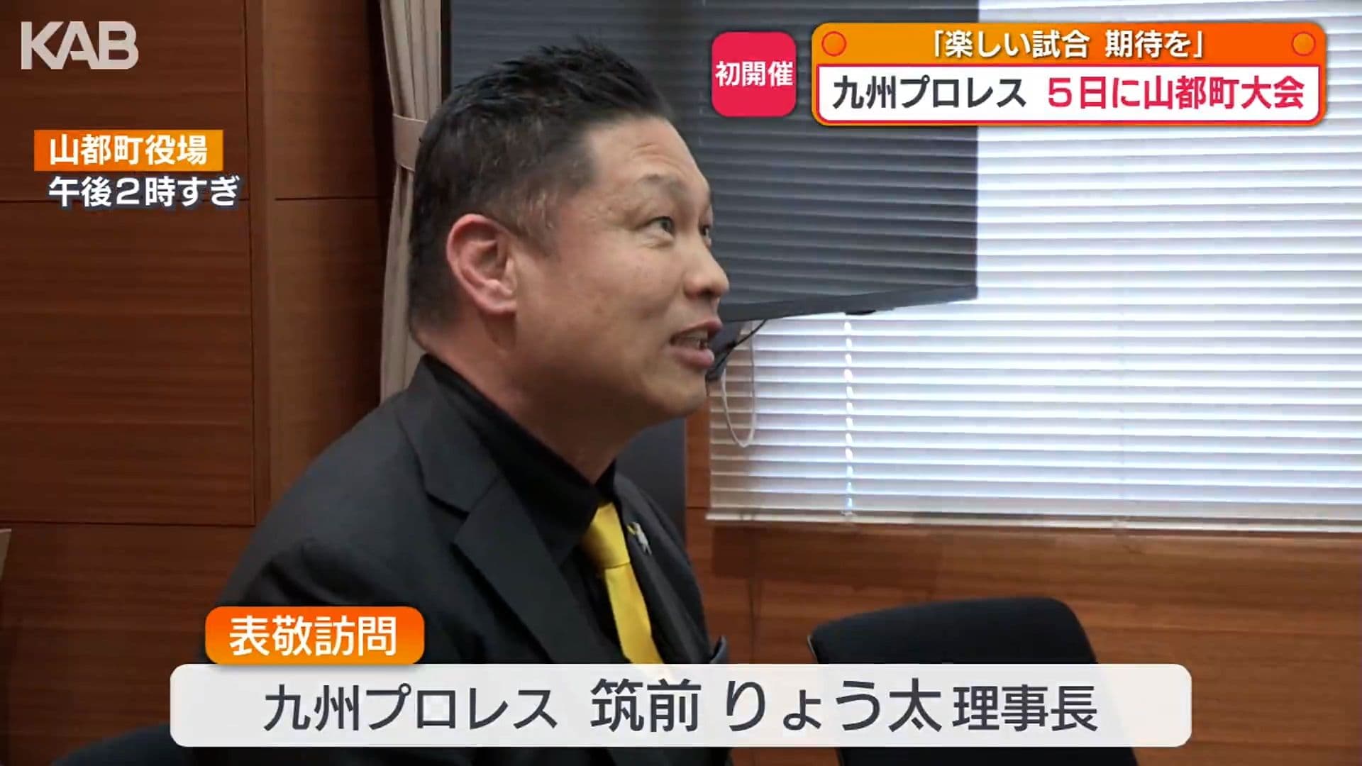 メイン記事画像