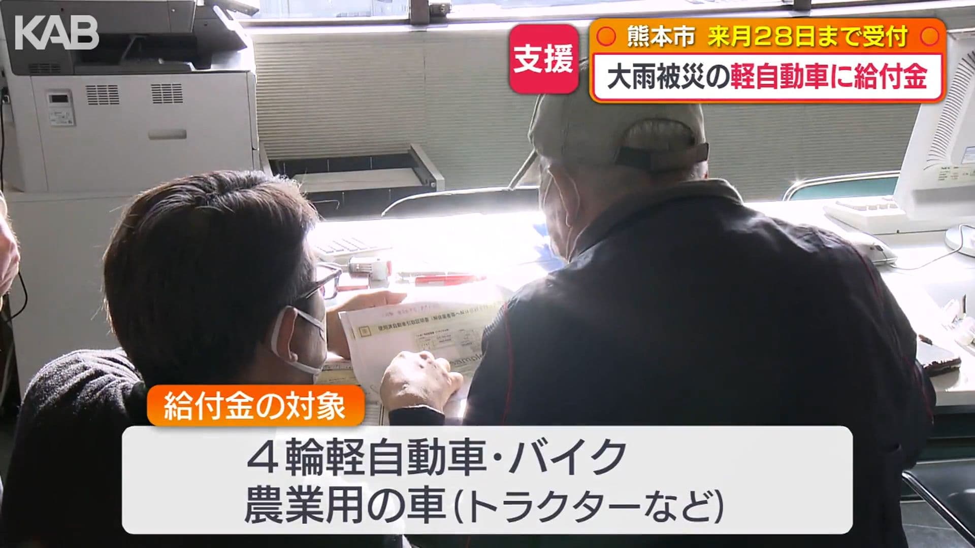 メイン記事画像