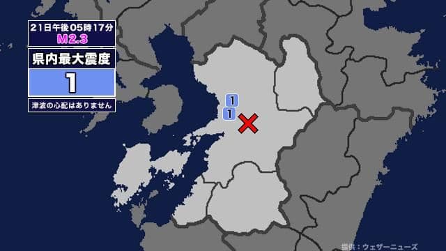 【地震】熊本県内で震度1 熊本県熊本地方を震源とする最大震度1の地震が発生 津波の心配なし