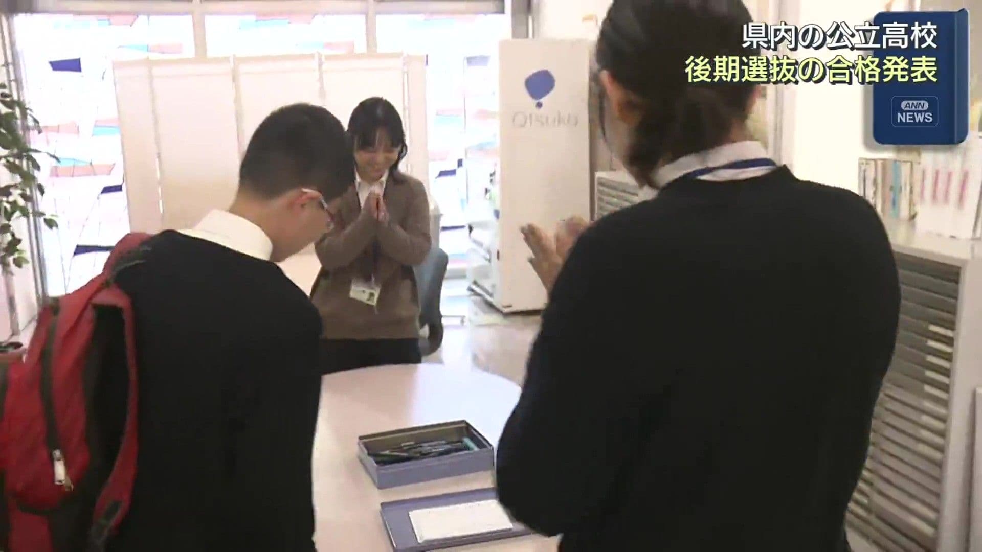 メイン記事画像