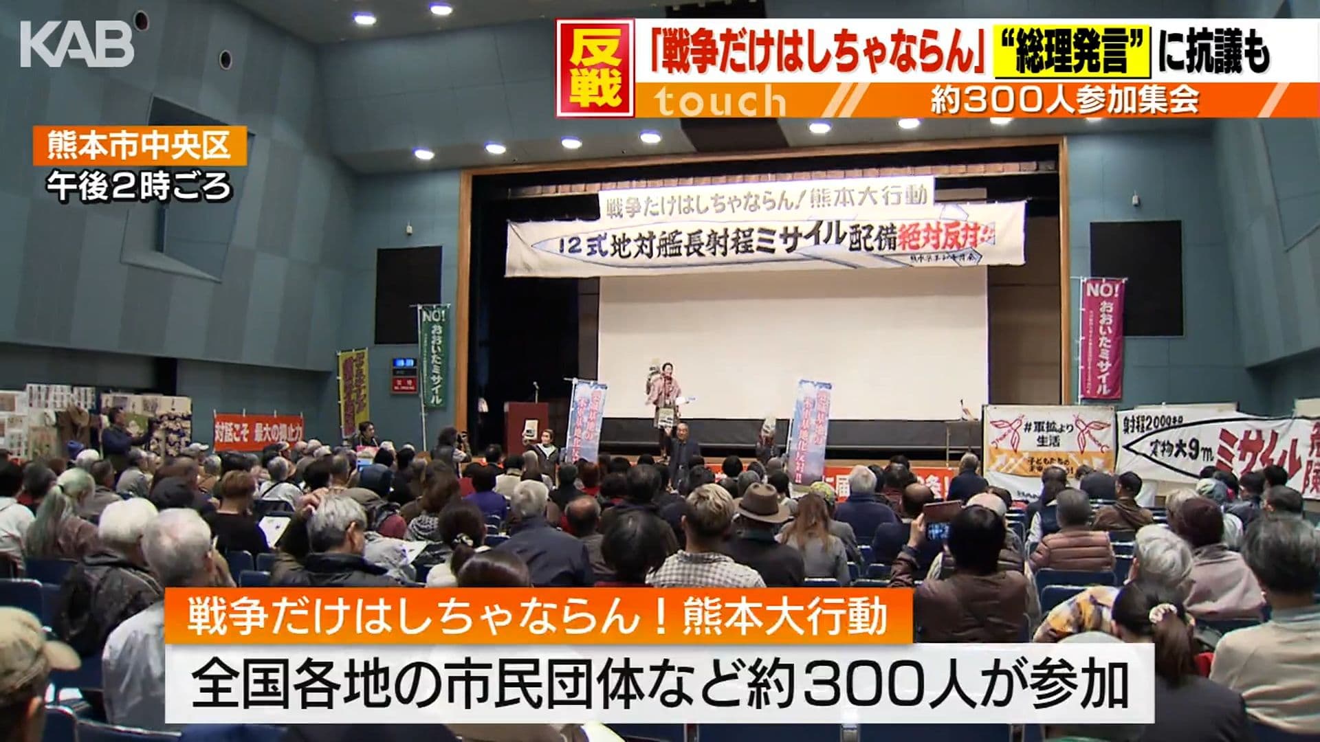 メイン記事画像