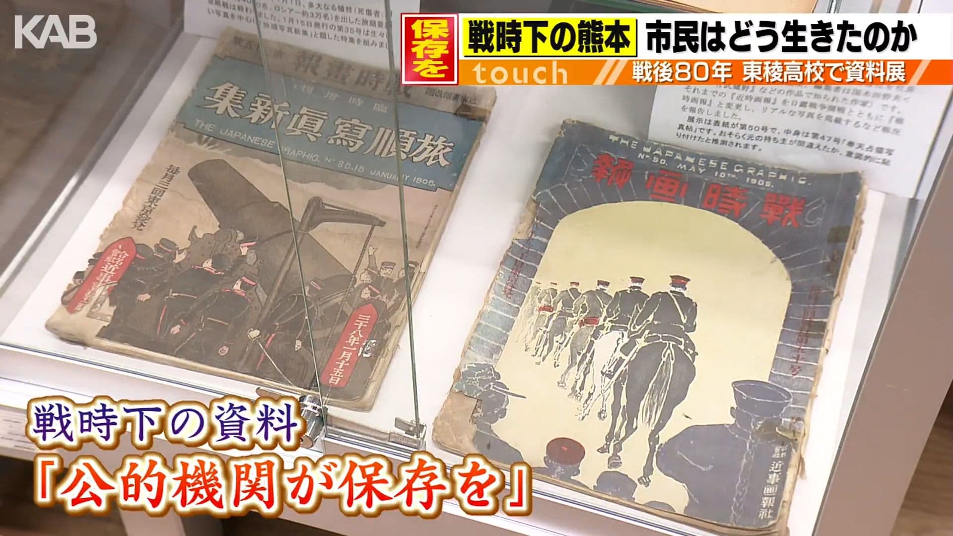 メイン記事画像