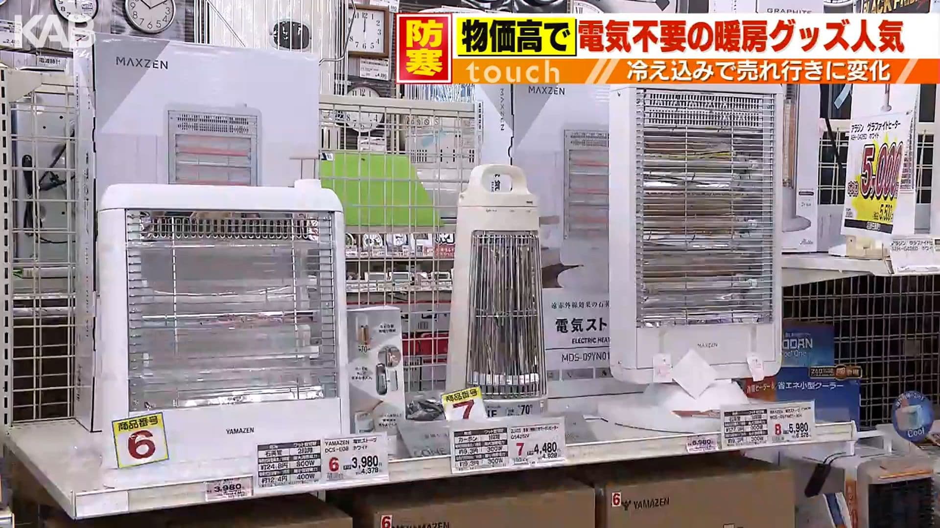 メイン記事画像