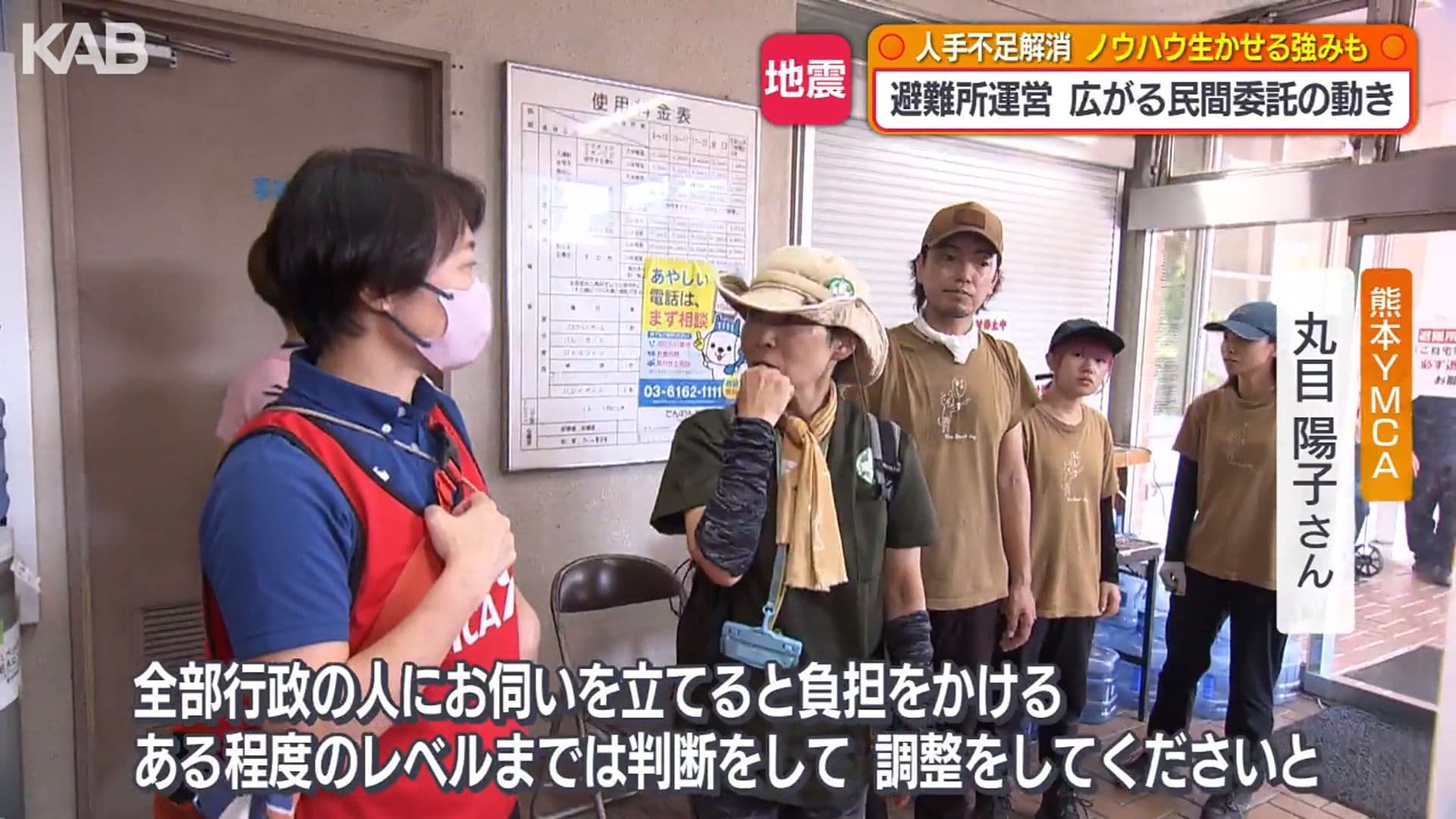 写真5