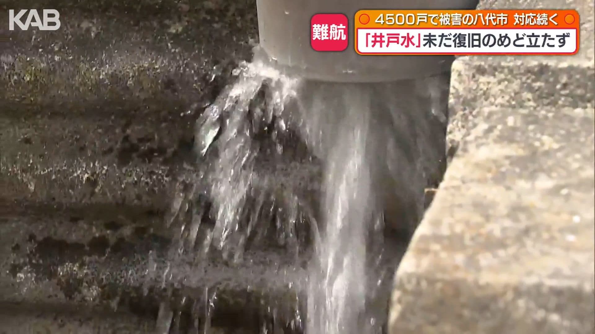 写真4