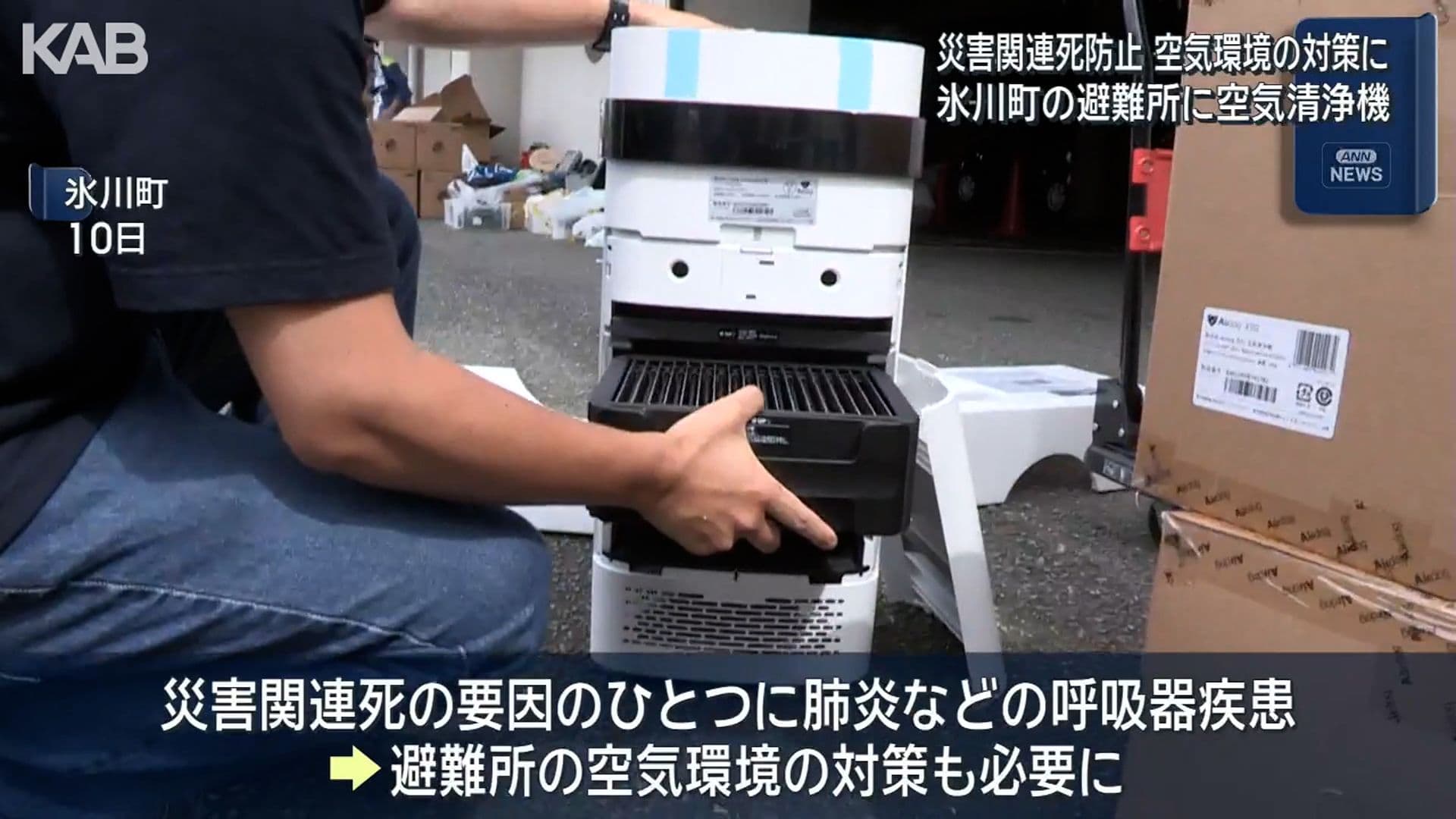 メイン記事画像