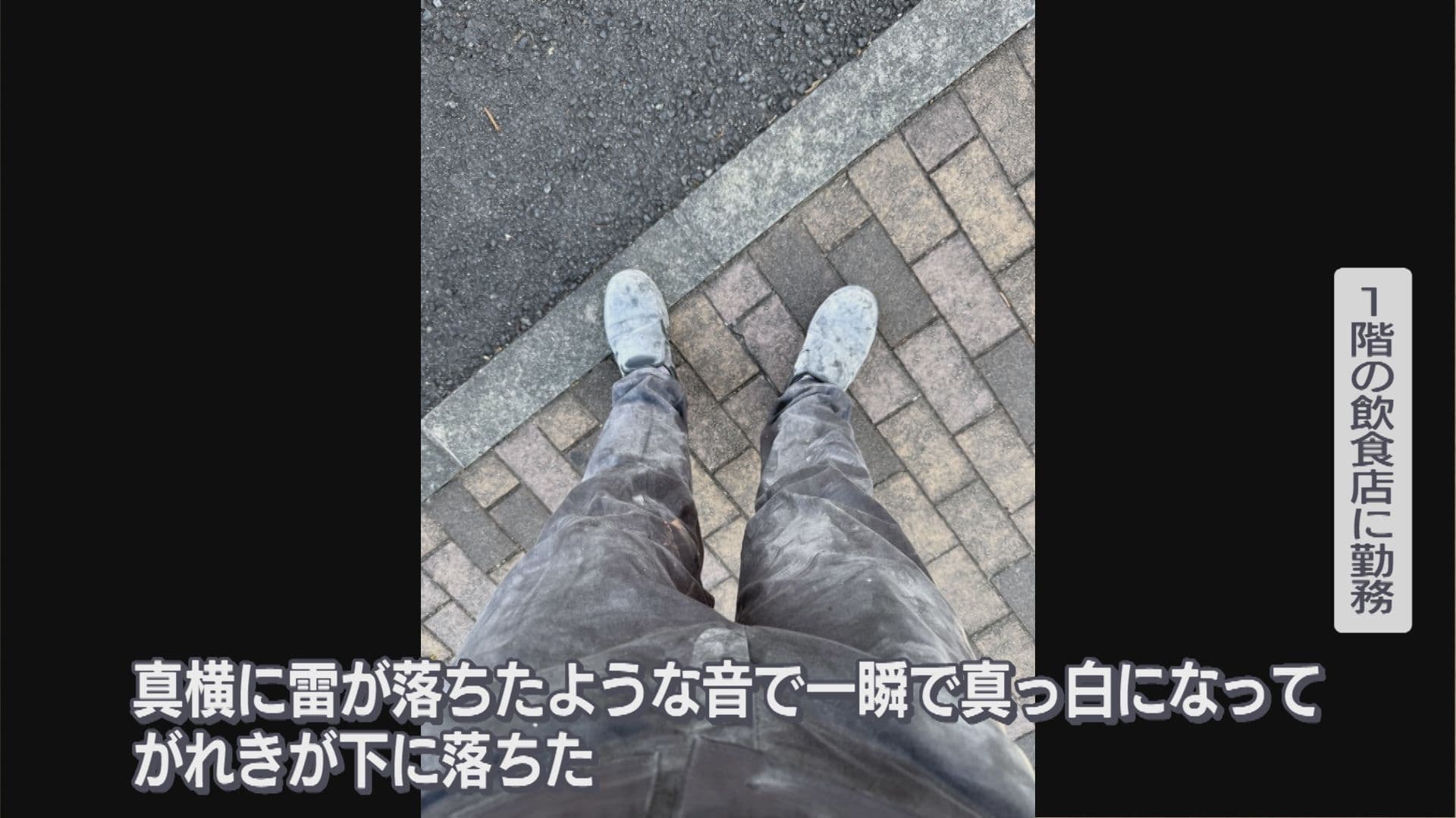 写真4