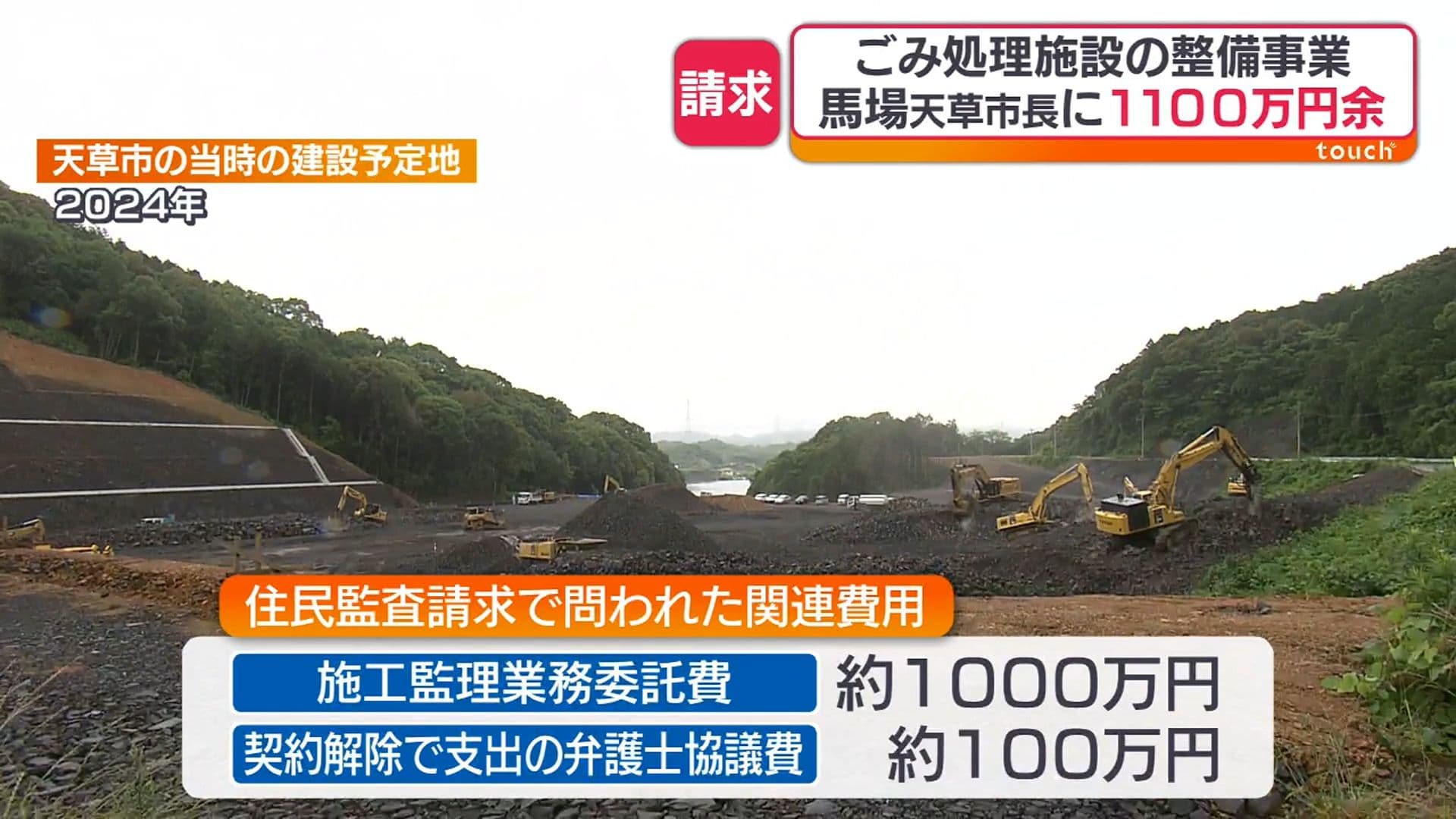 メイン記事画像