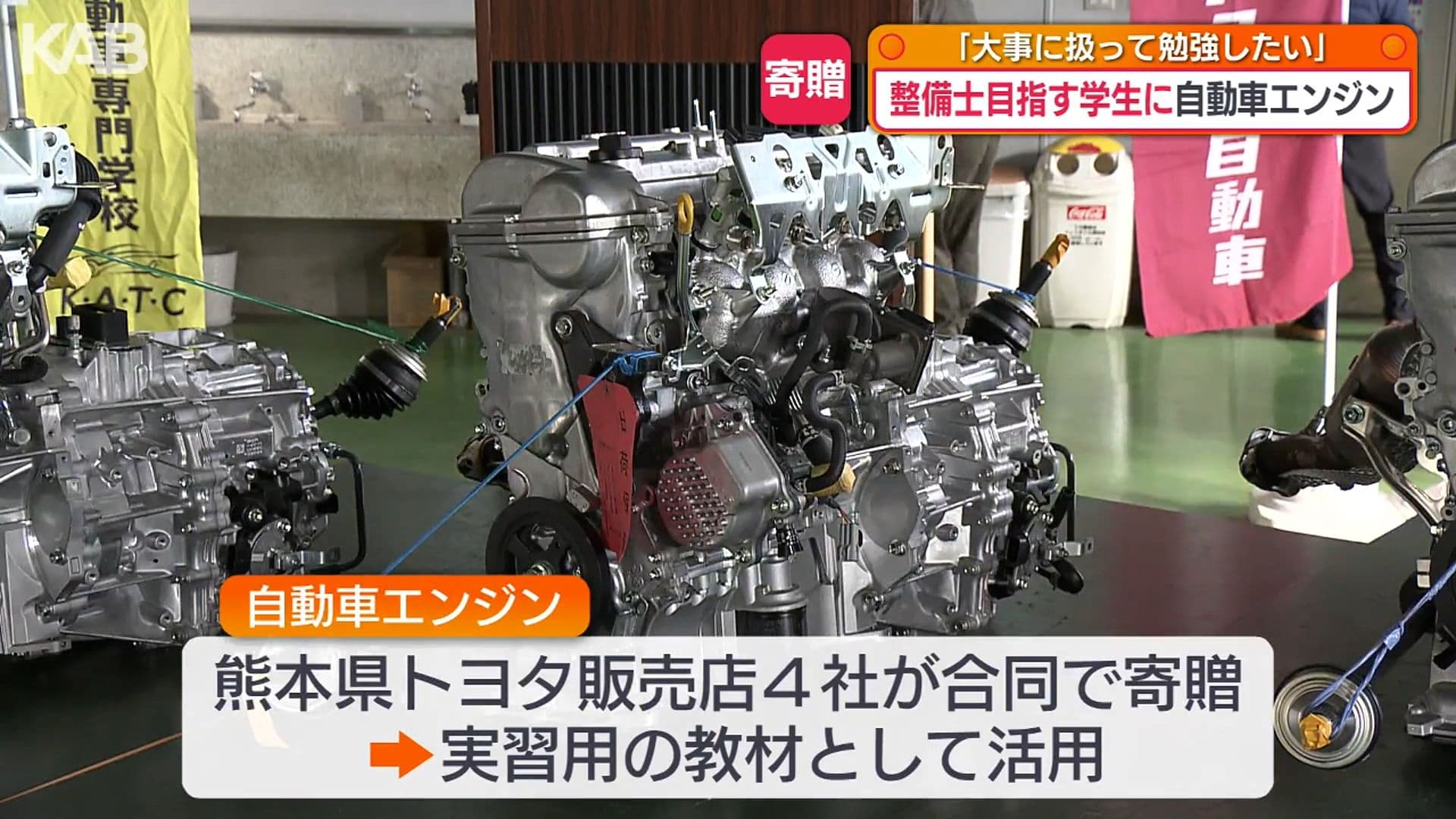 メイン記事画像