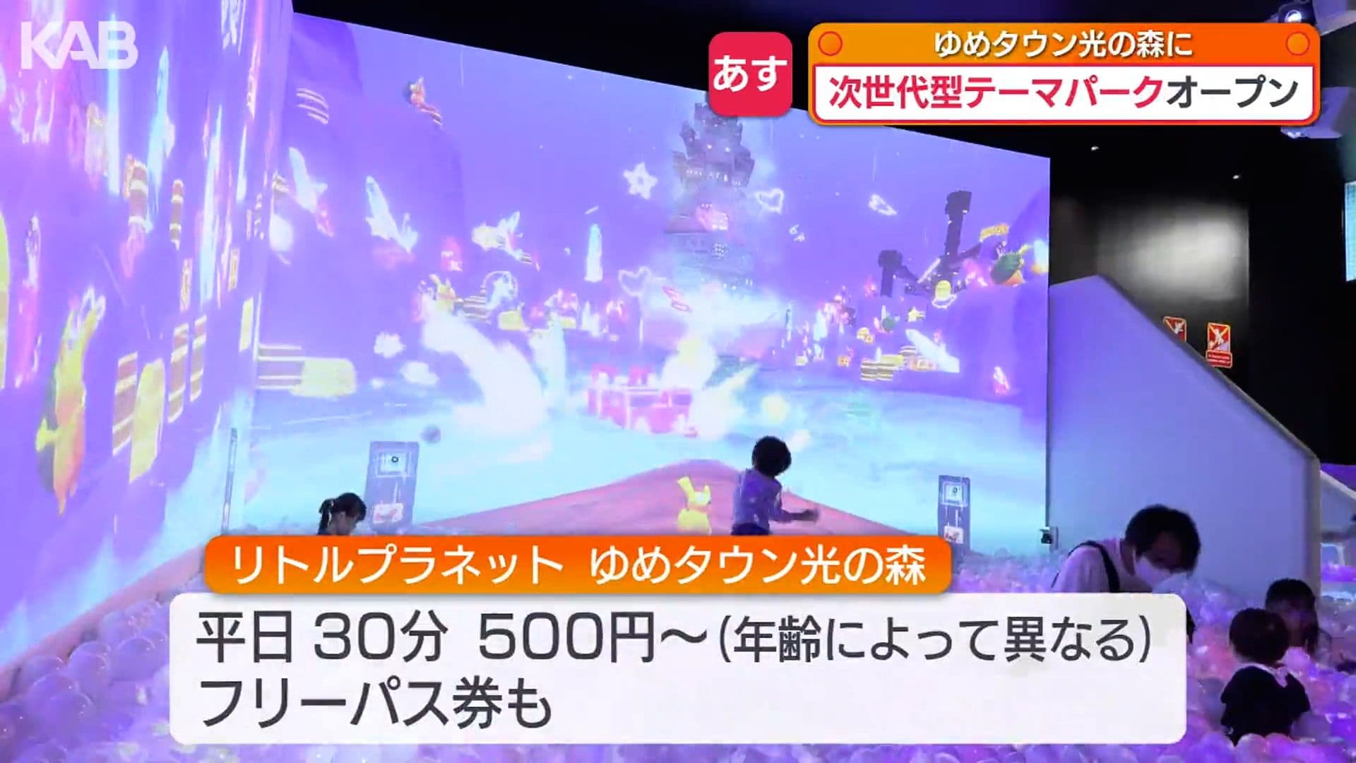 メイン記事画像