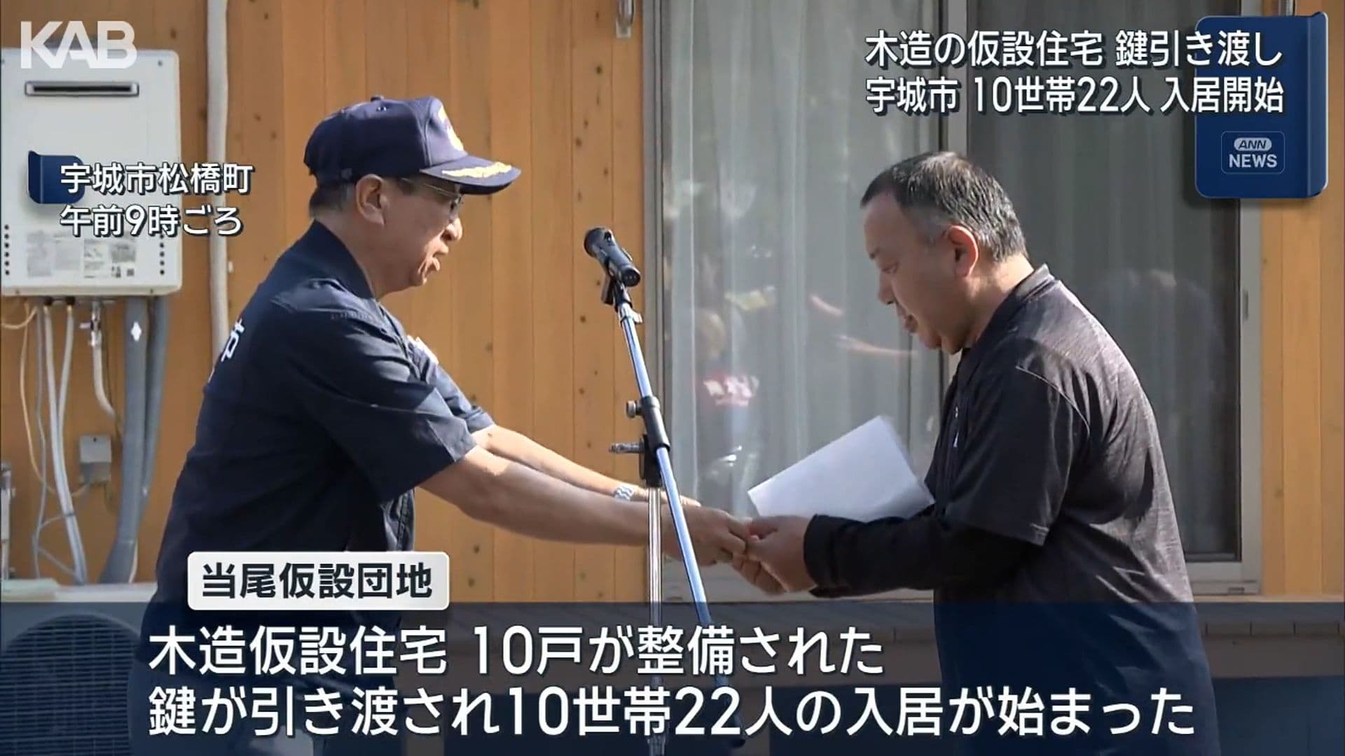 メイン記事画像