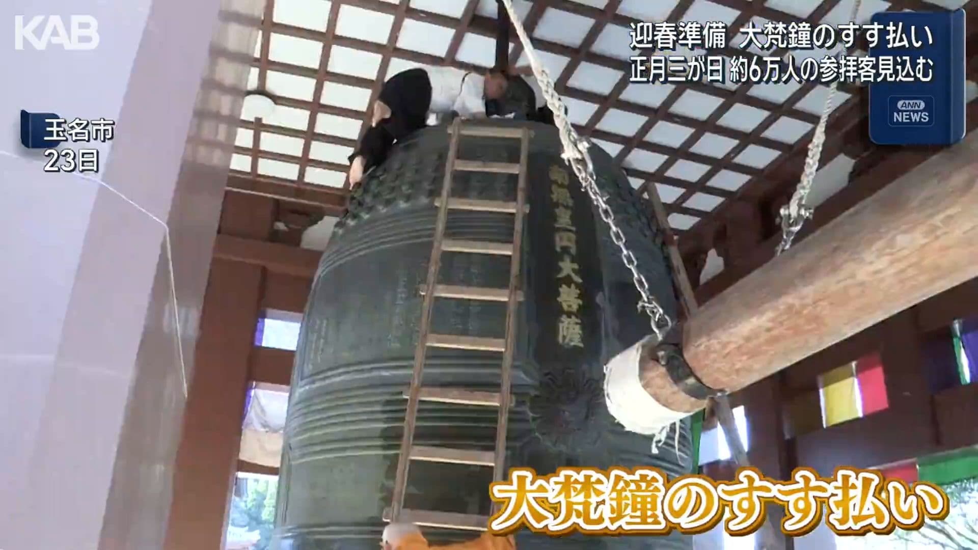 メイン記事画像