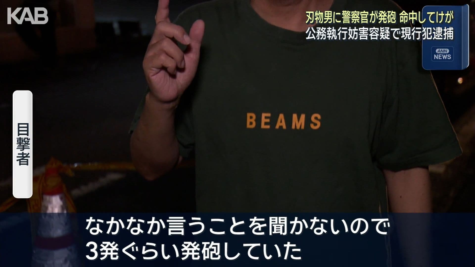写真6