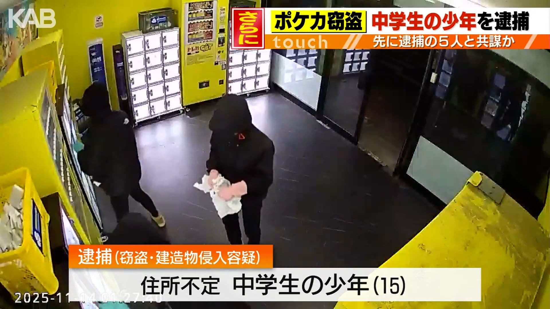 メイン記事画像