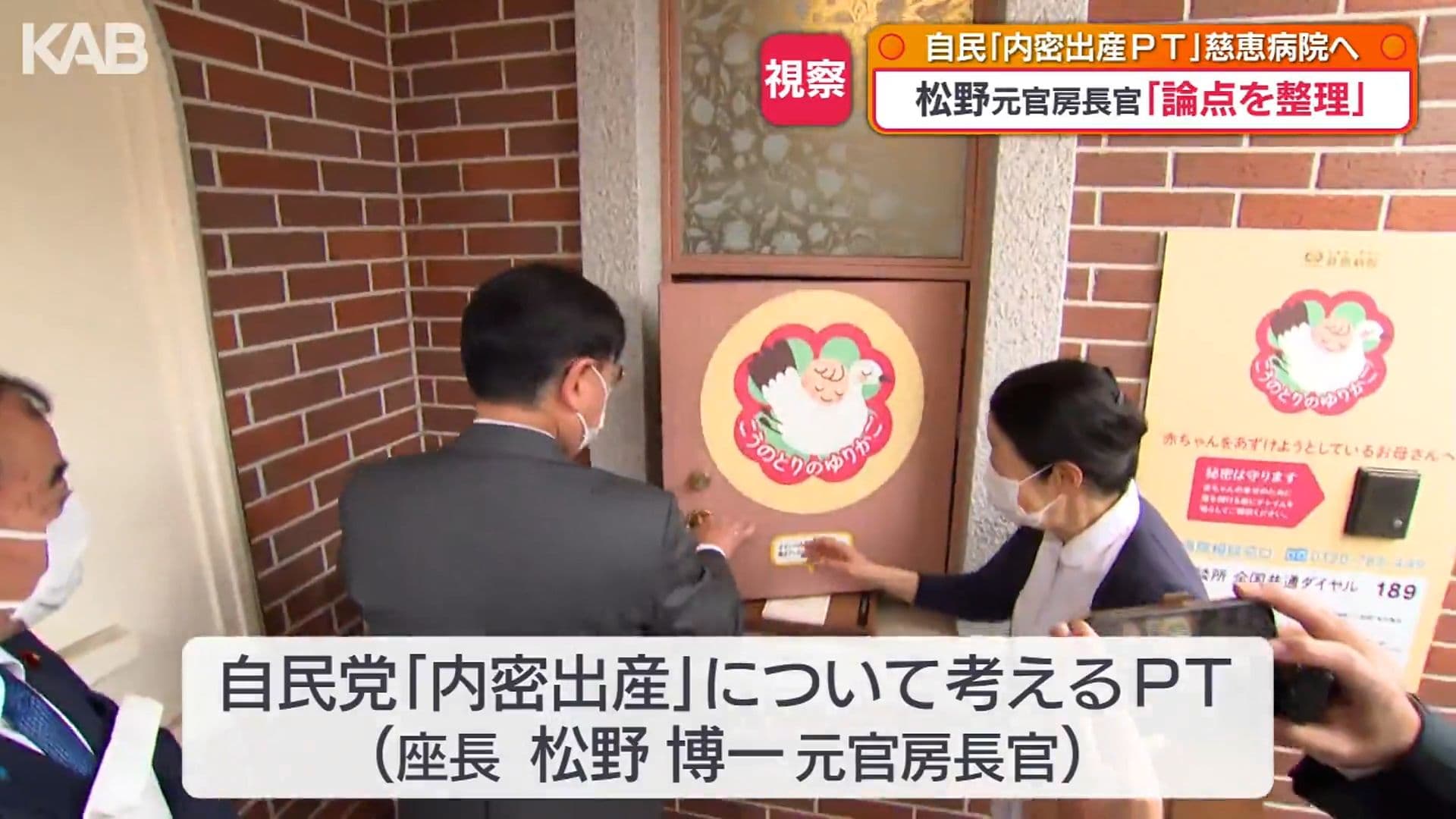 メイン記事画像