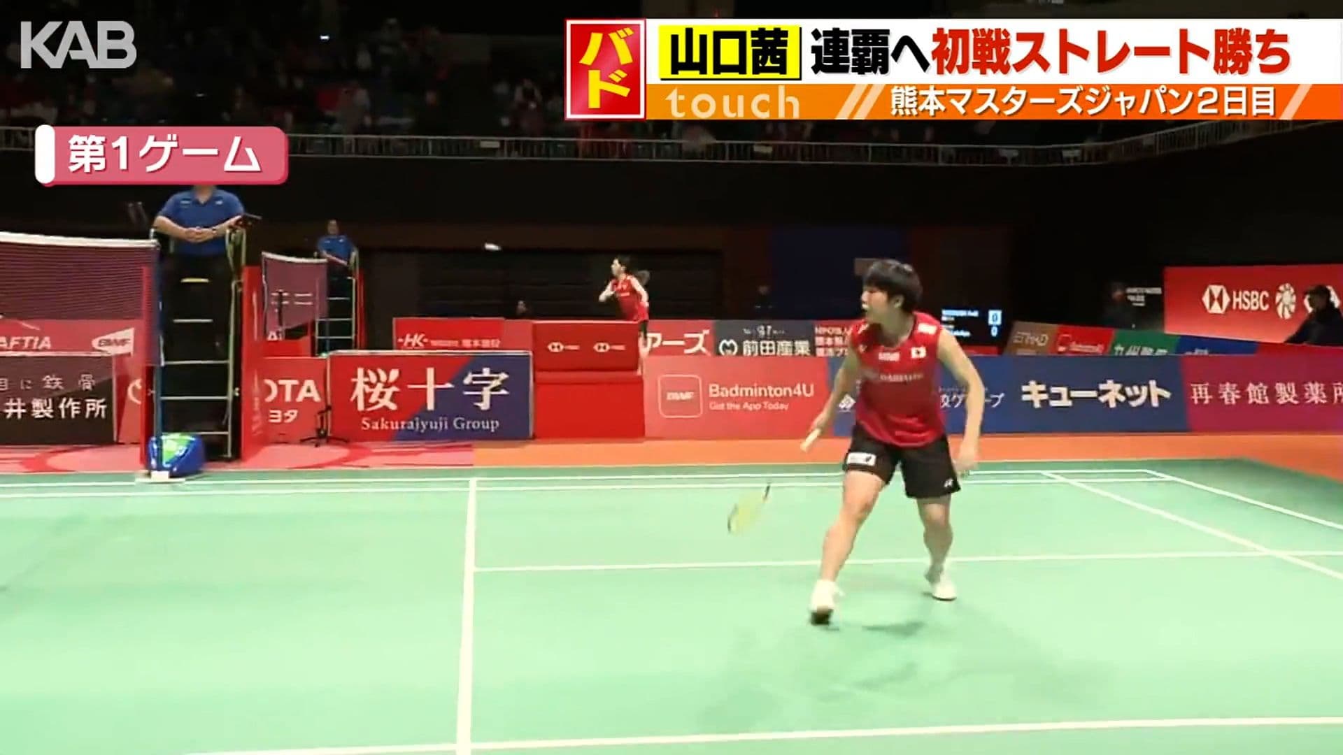 メイン記事画像