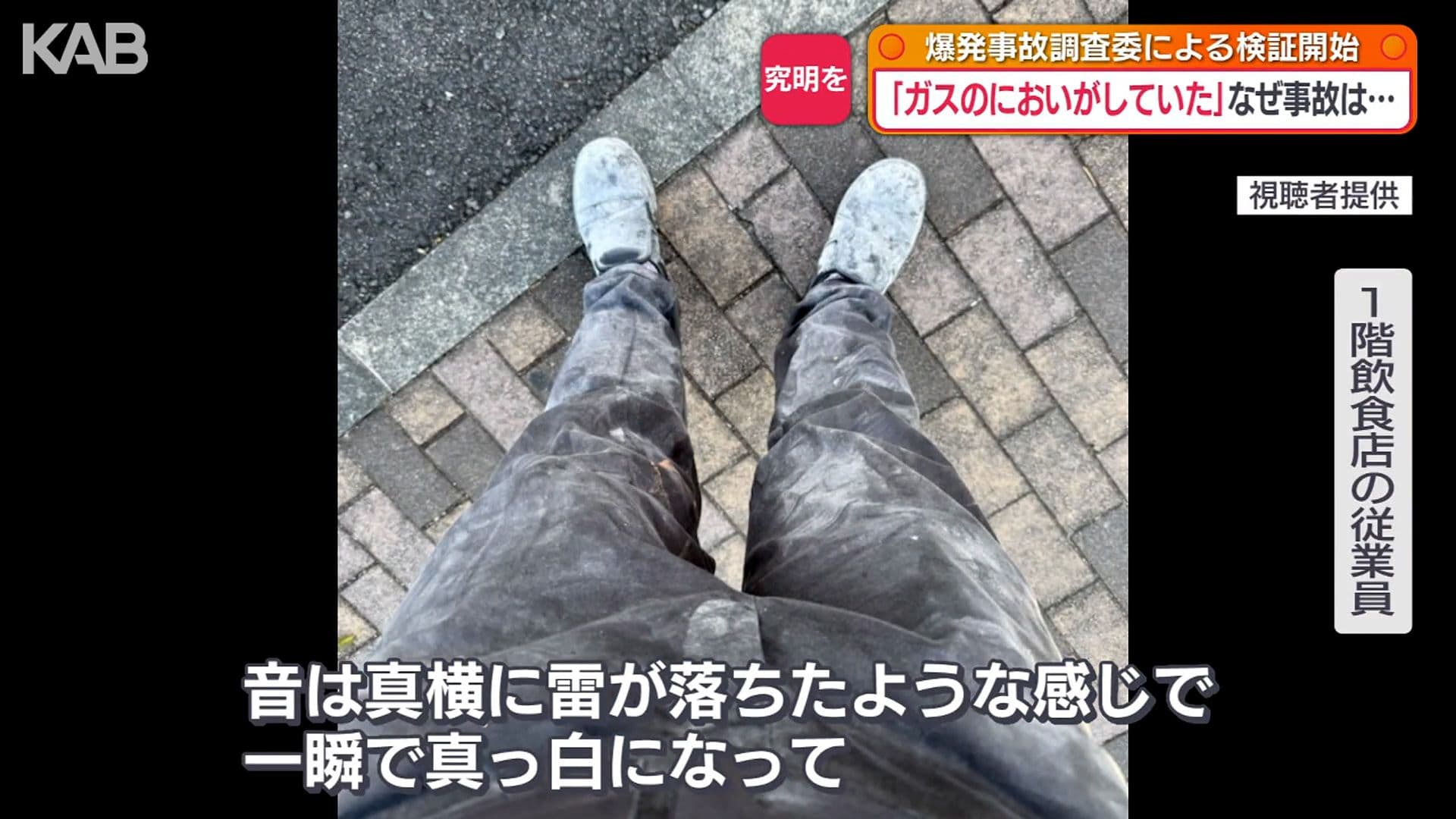 写真8