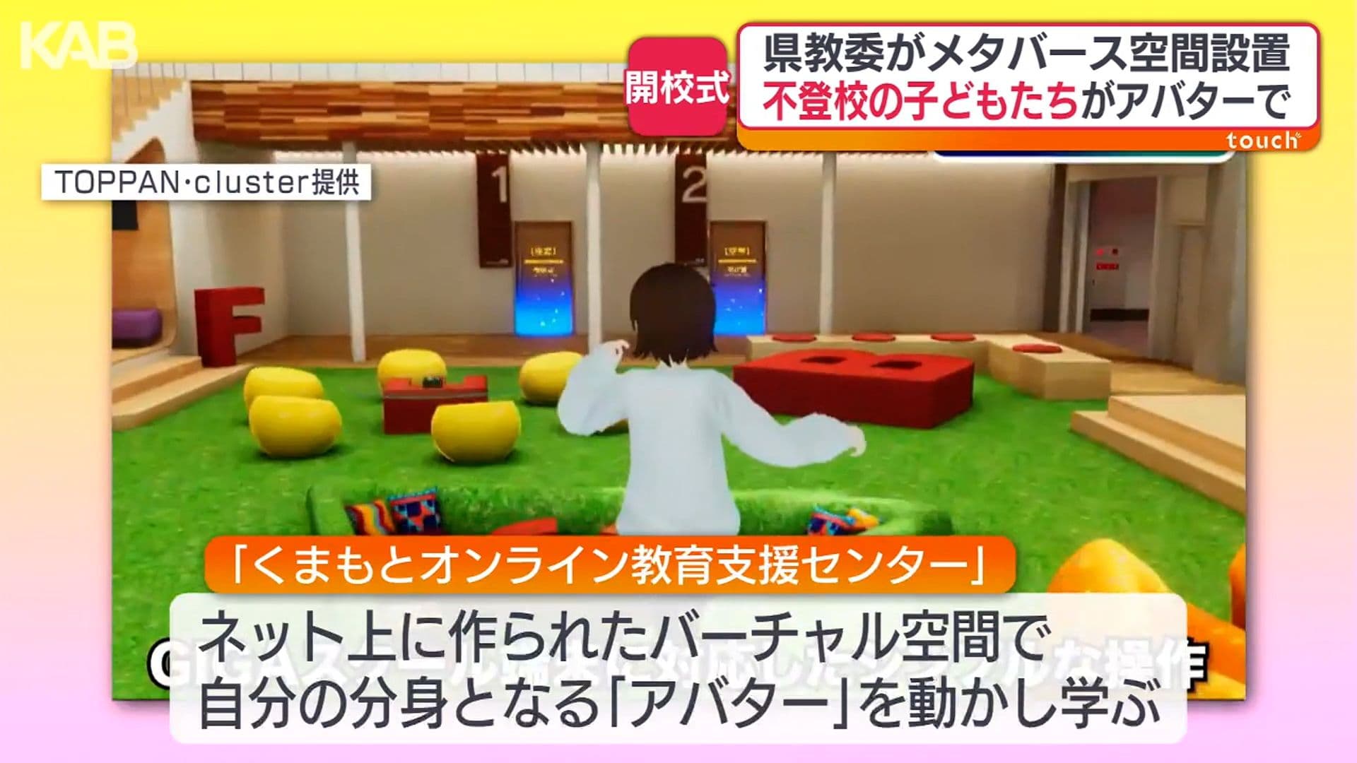 メイン記事画像