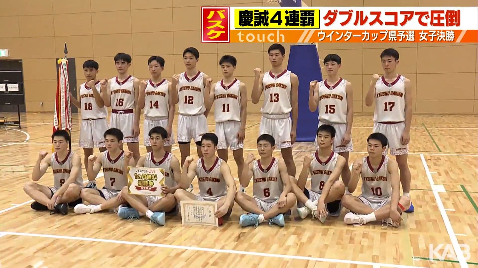 メイン記事画像