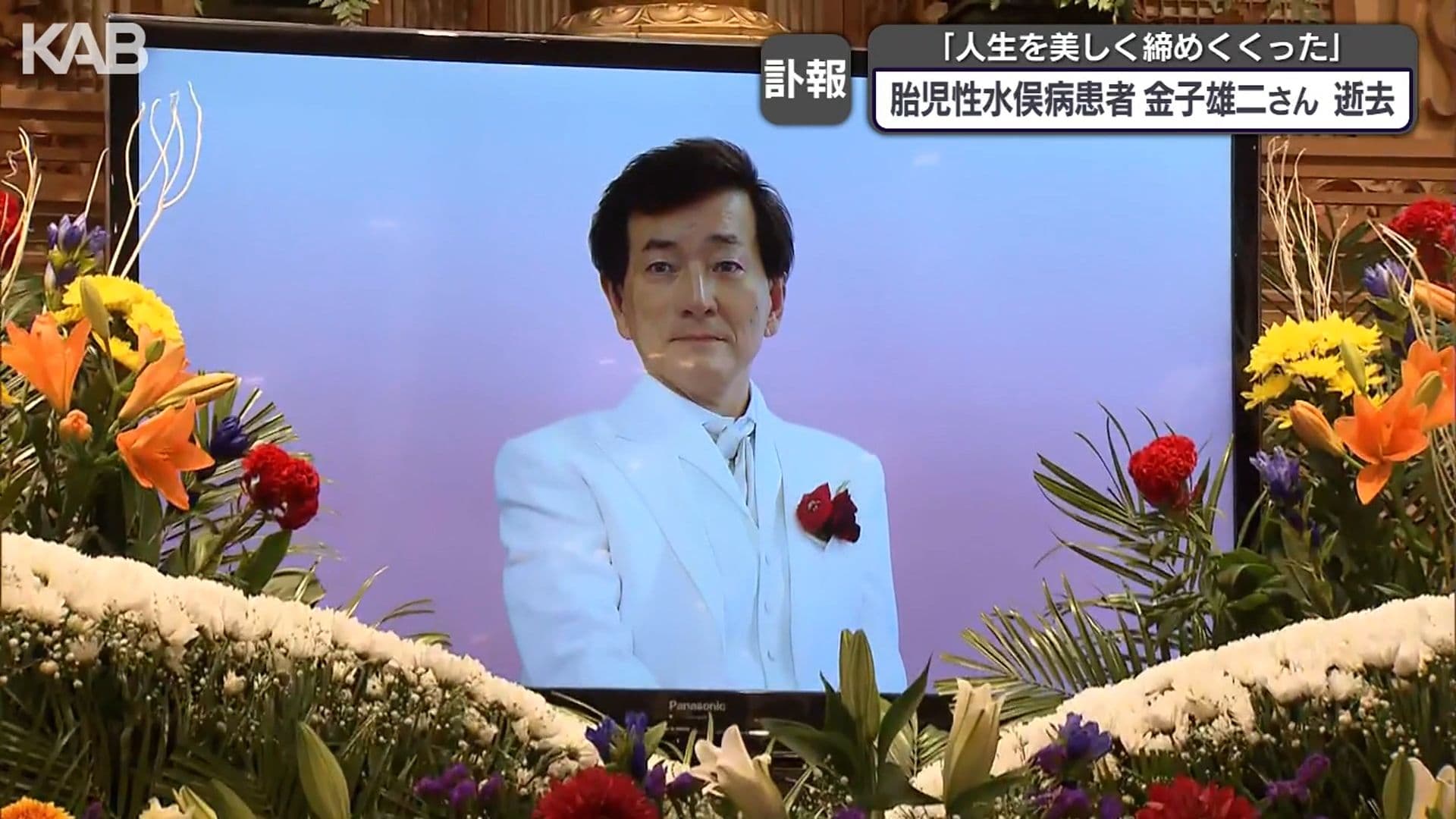 メイン記事画像