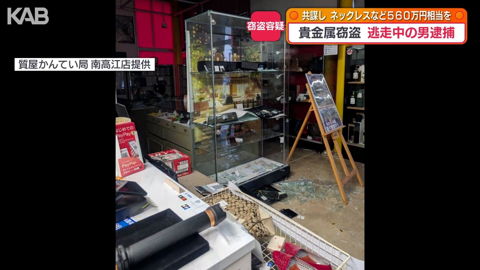 メイン記事画像