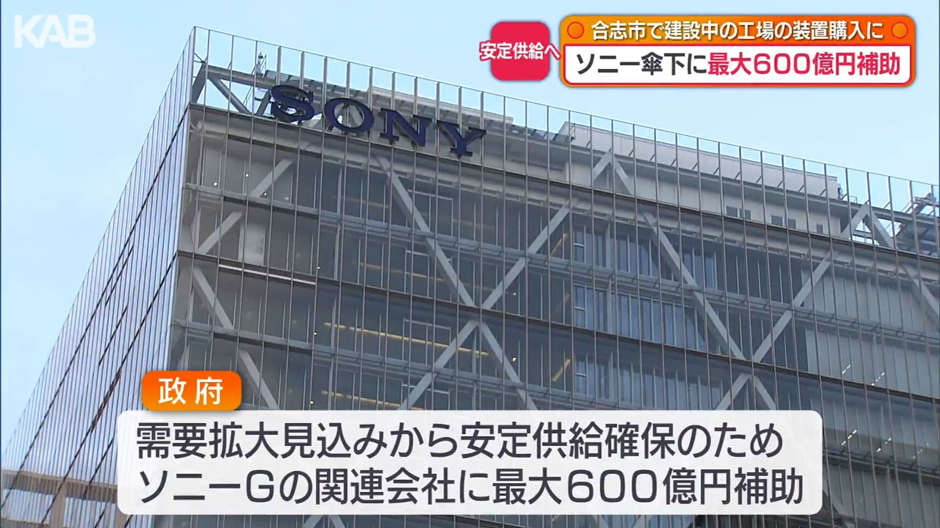 メイン記事画像