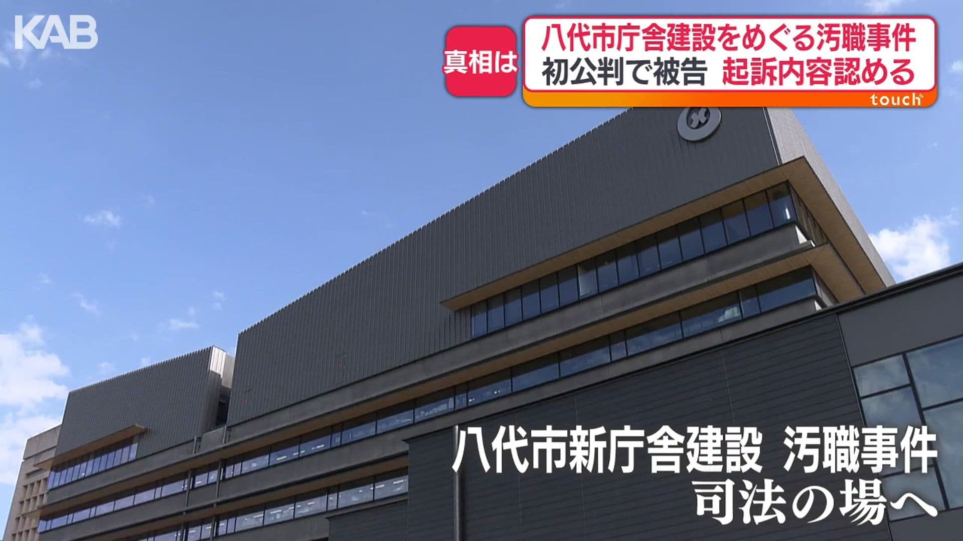 メイン記事画像