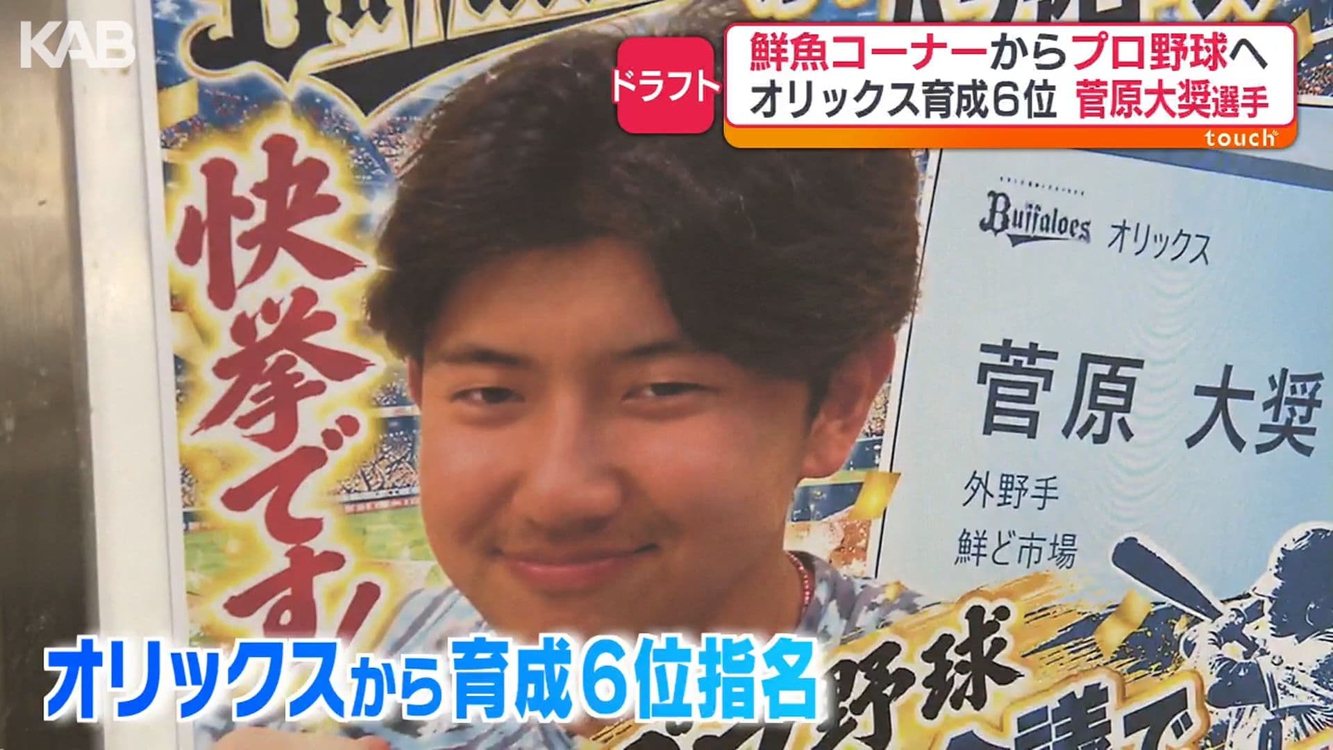 写真3