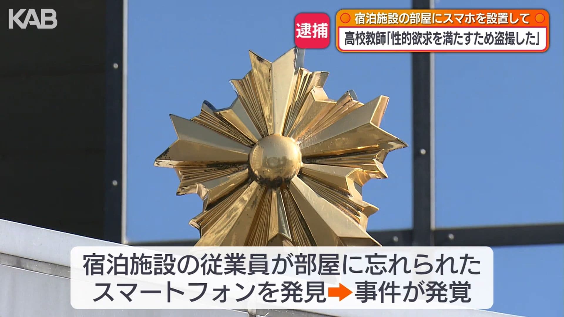 メイン記事画像