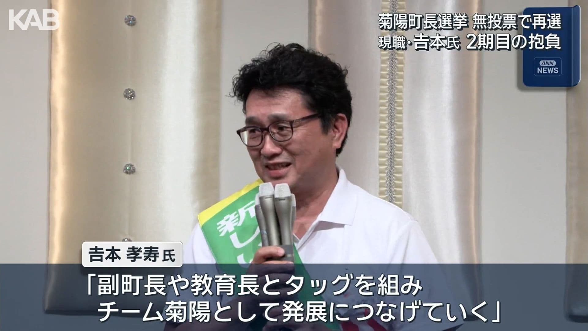 メイン記事画像