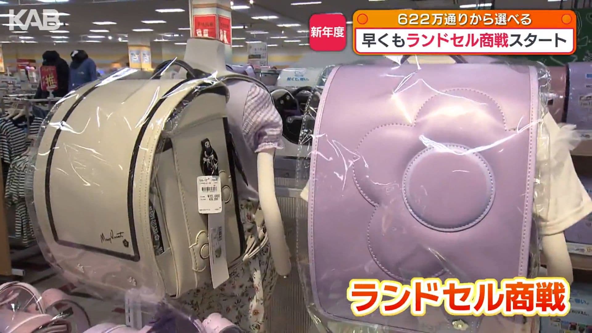 メイン記事画像