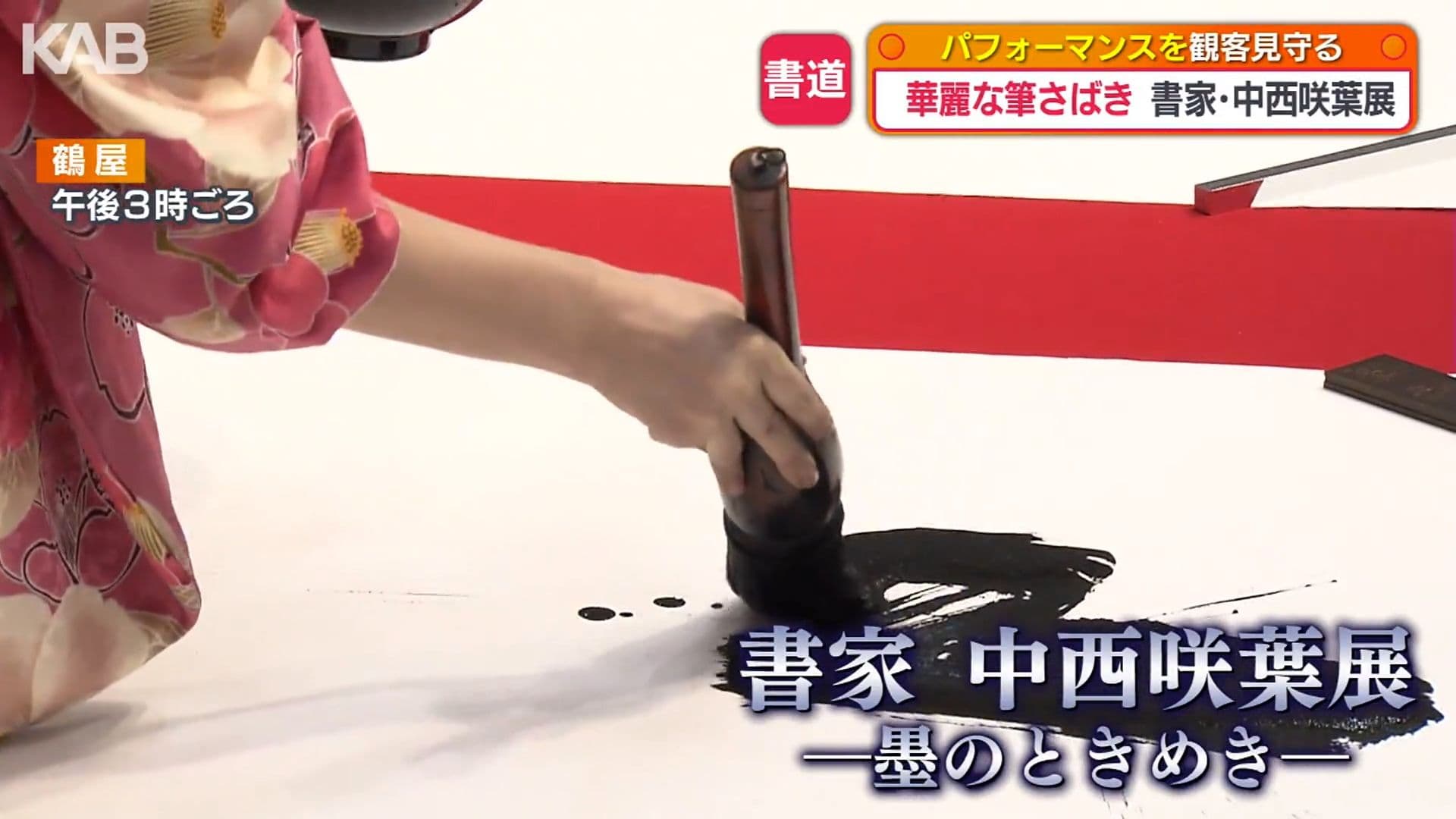 メイン記事画像