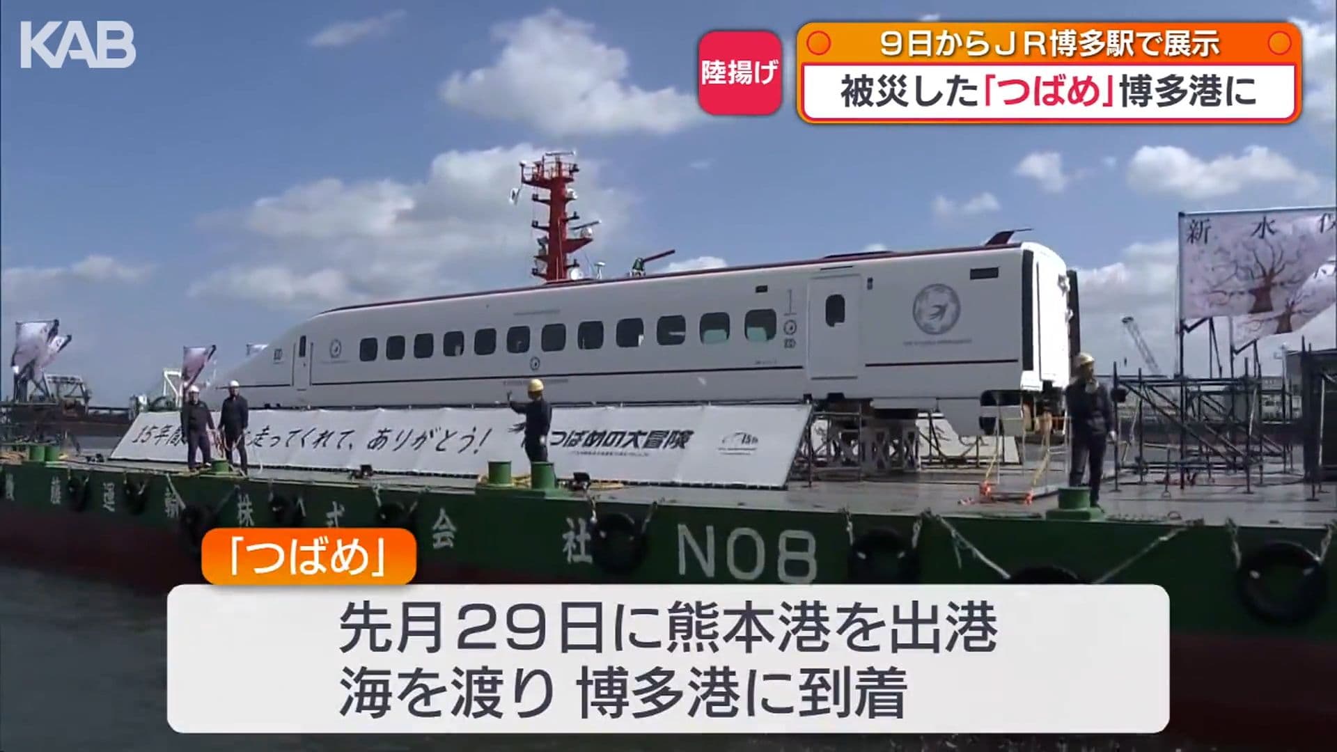 メイン記事画像