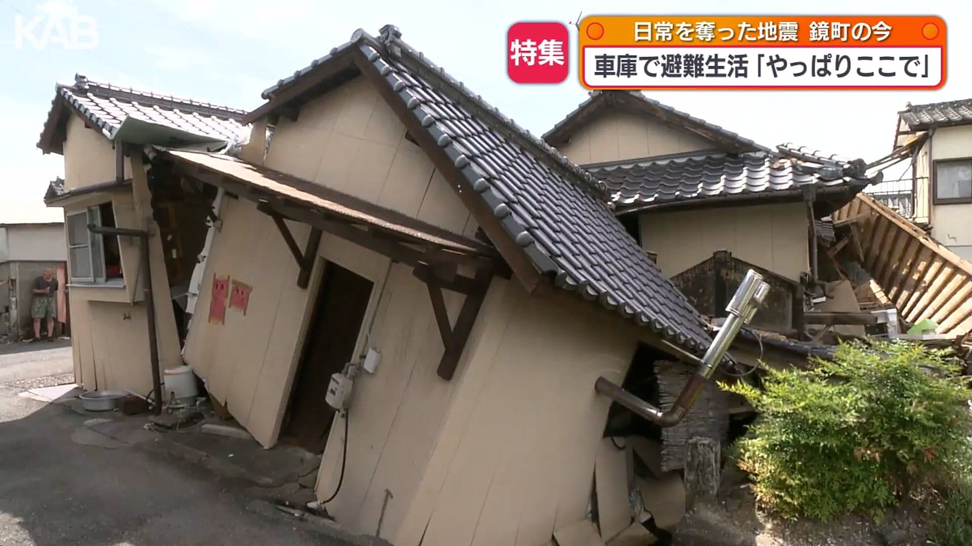 メイン記事画像