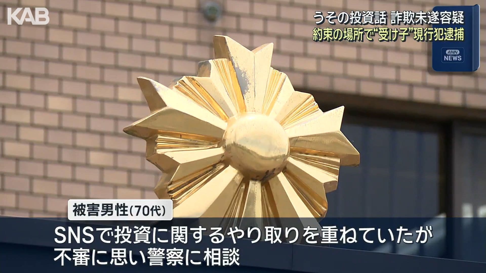 メイン記事画像