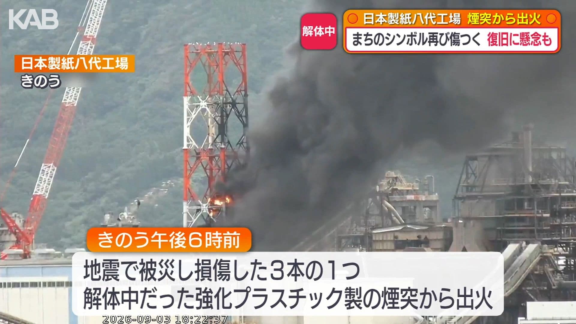 メイン記事画像