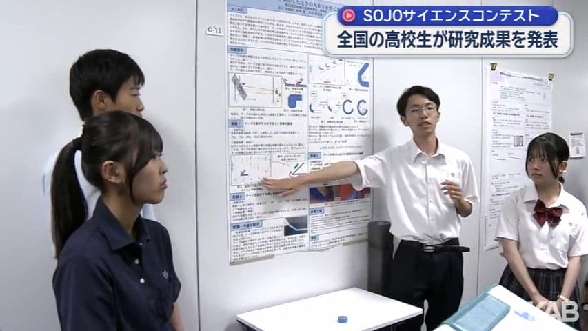 メイン記事画像
