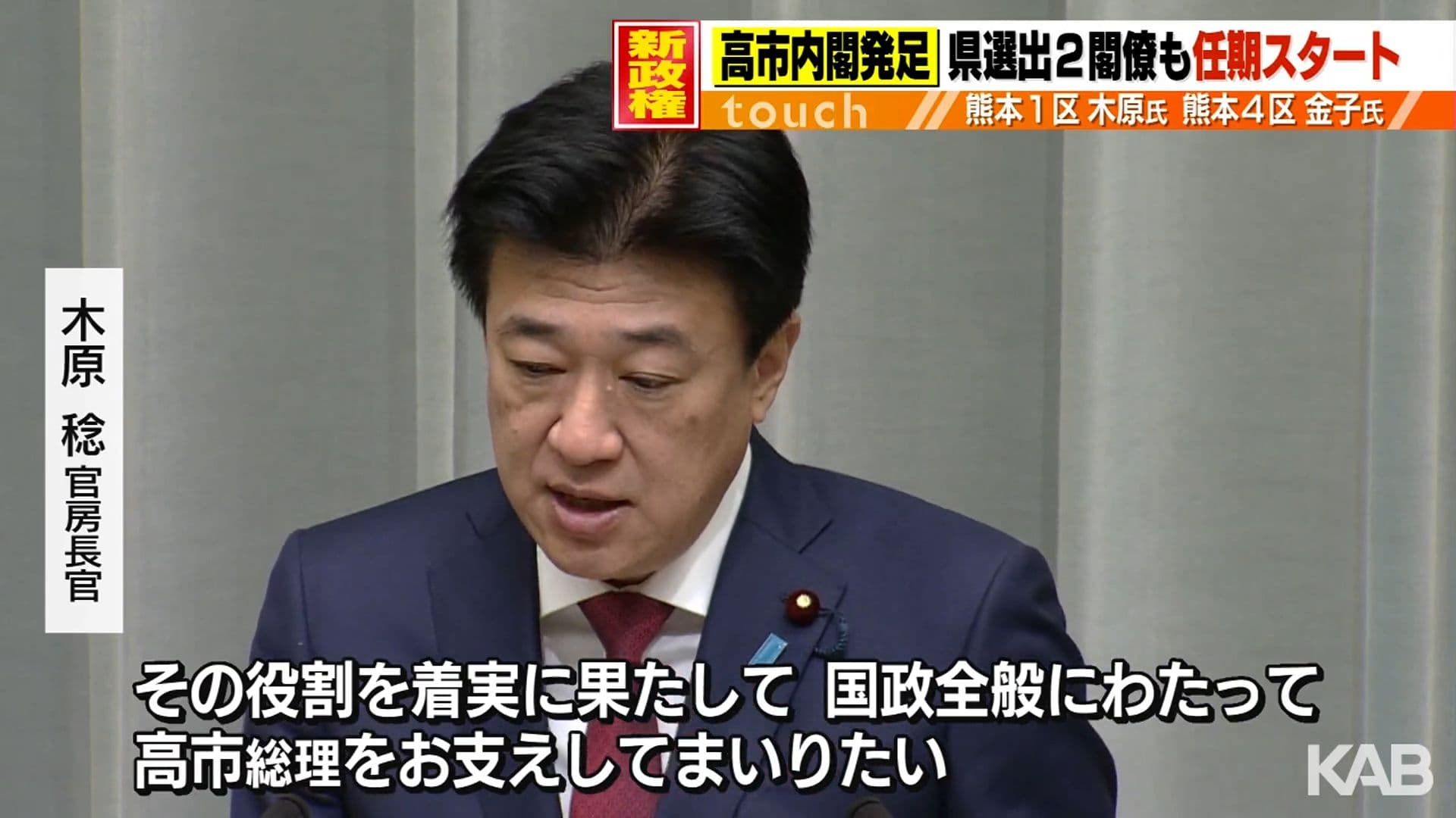 メイン記事画像