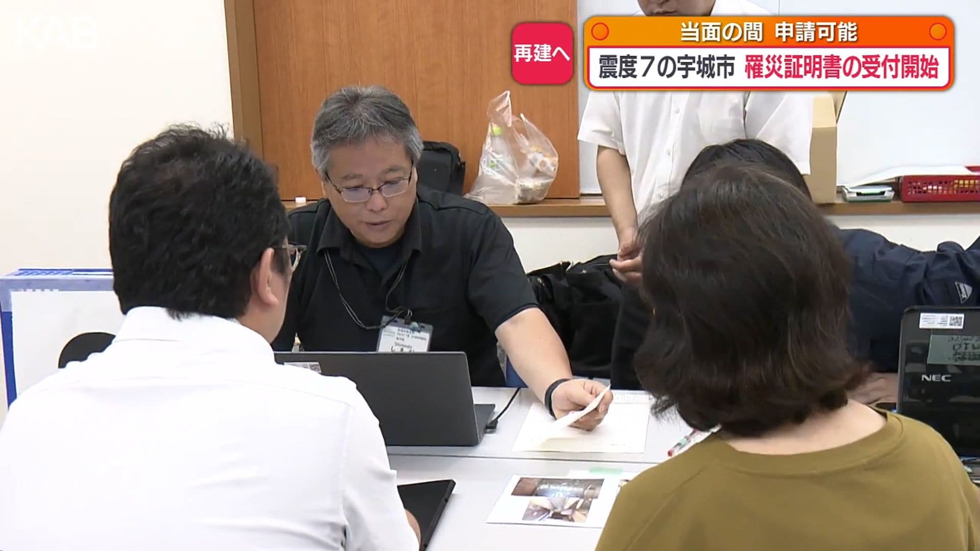 メイン記事画像