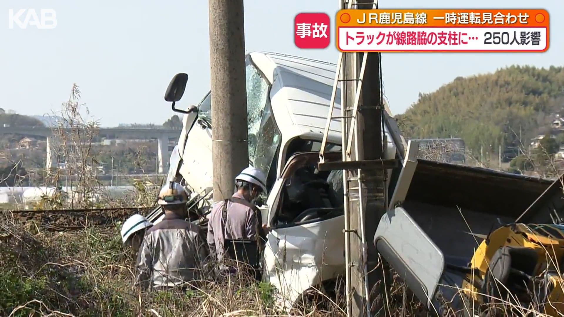 メイン記事画像