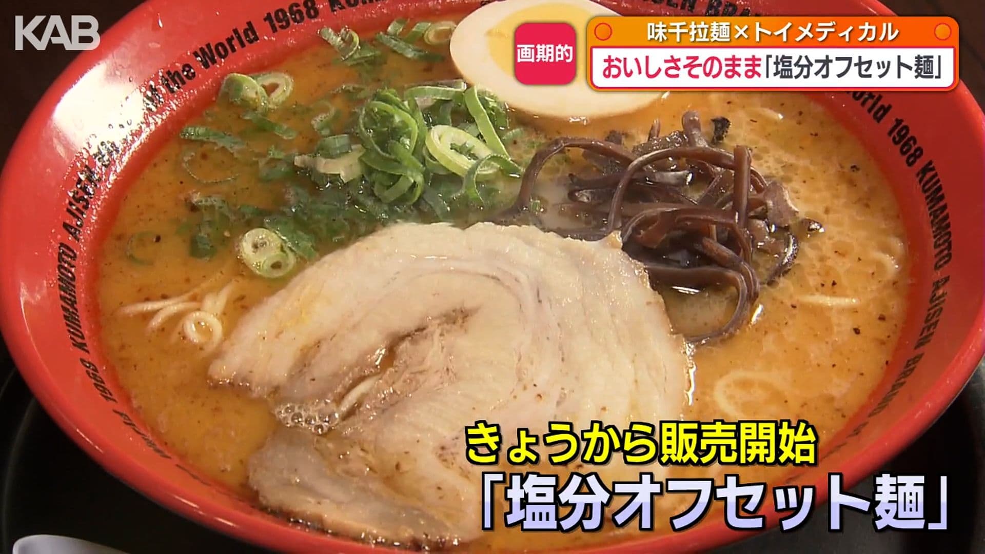 メイン記事画像