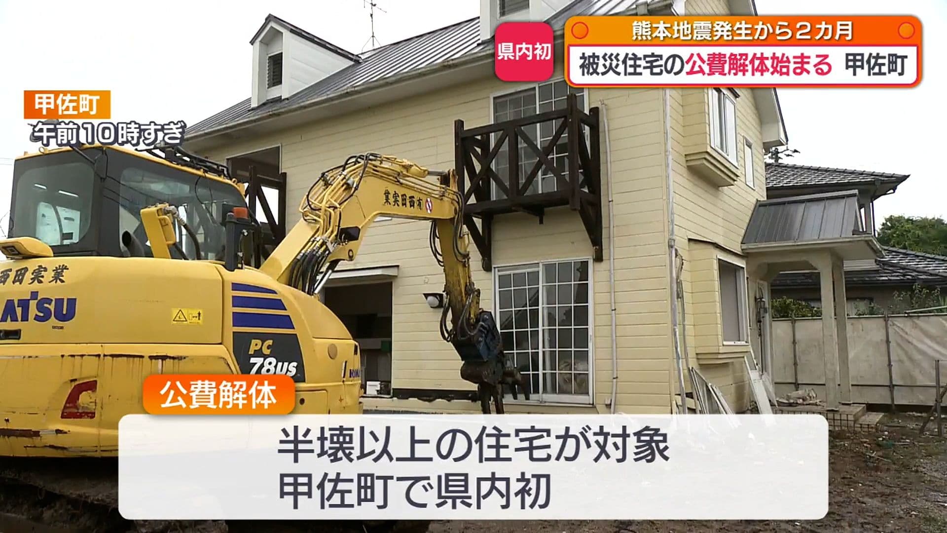 メイン記事画像