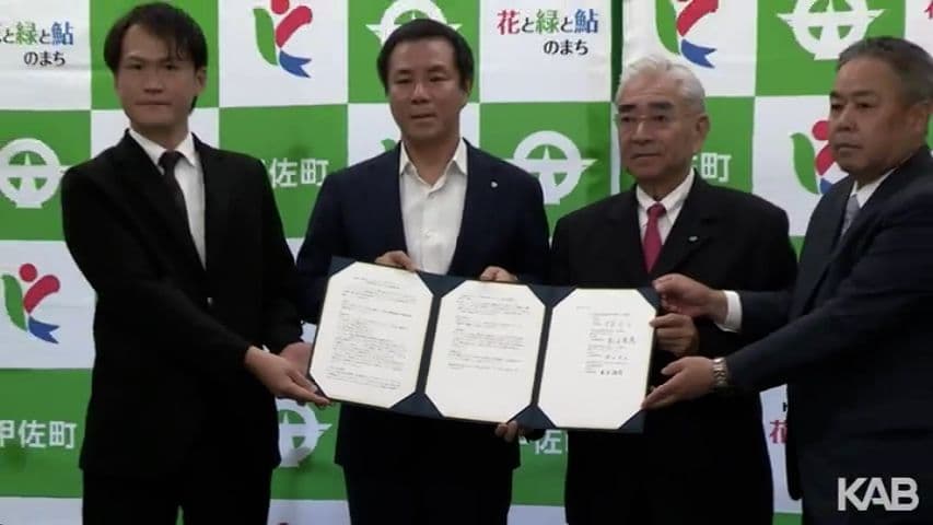 メイン記事画像